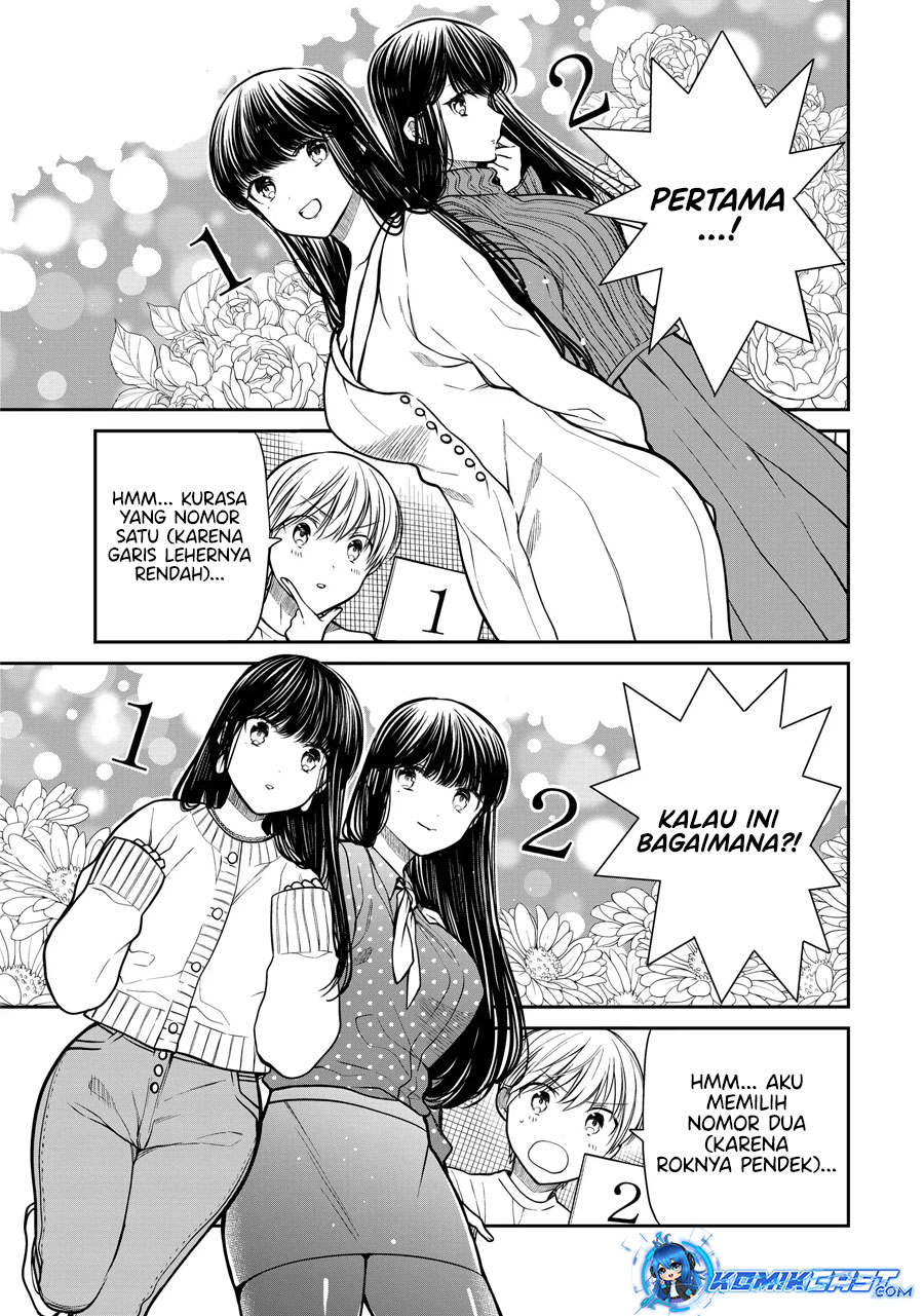 Danshi Koukousei wo Yashinaitai Onee-san no Hanashi chapter 319